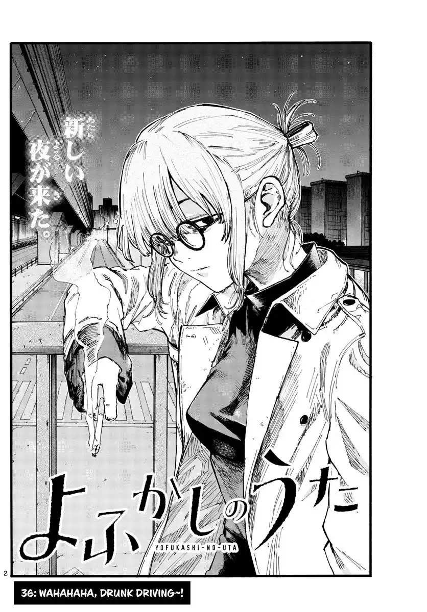 Yofukashi no Uta Chapter 36 2